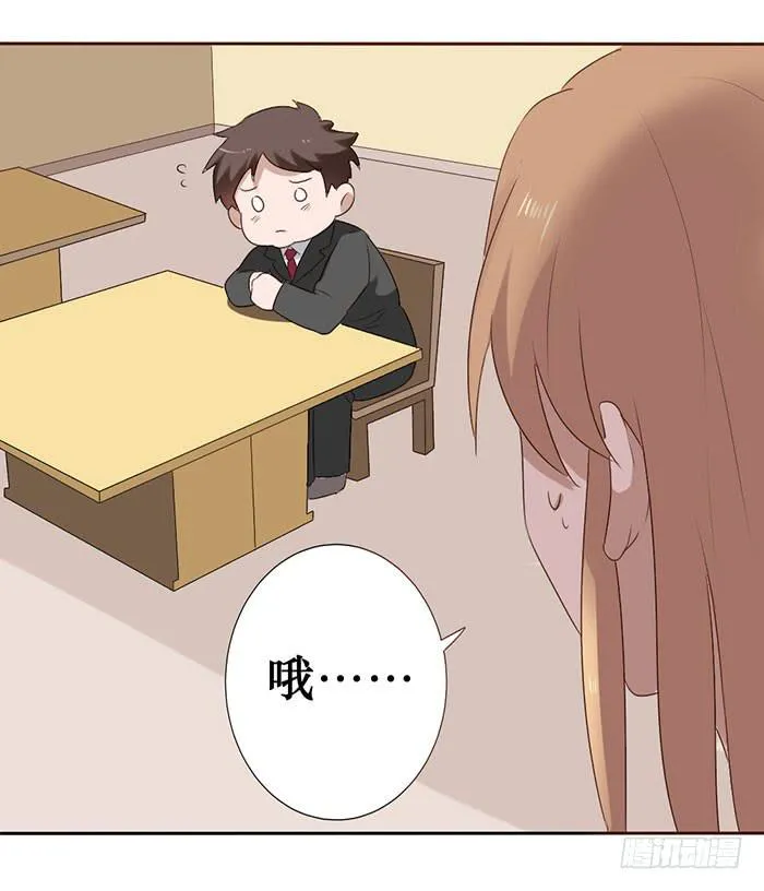 第052话 第13页