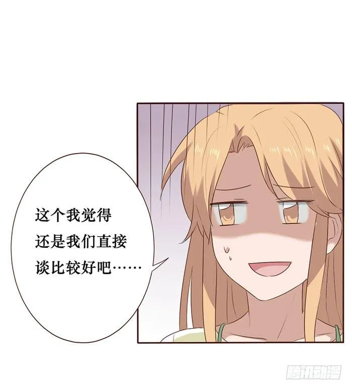 第052话 第14页
