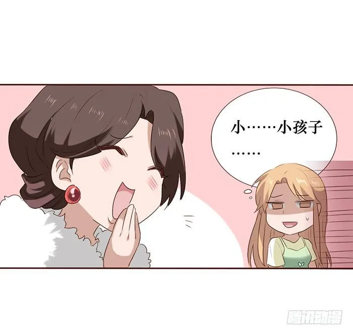 第052话 第16页