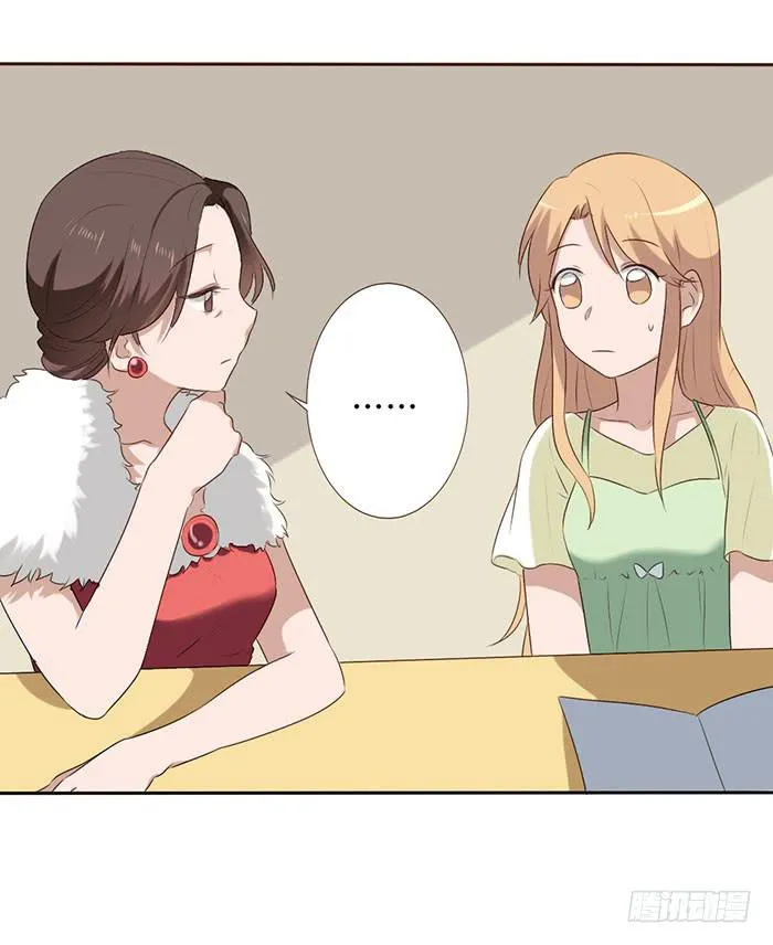 第052话 第17页