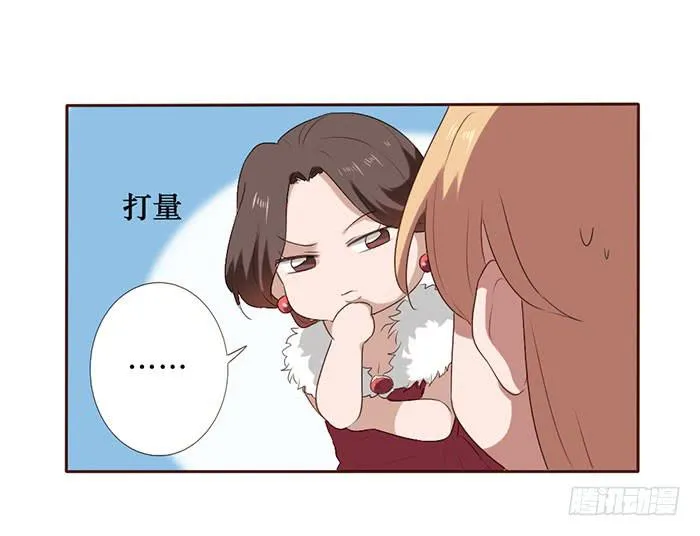 第052话 第18页