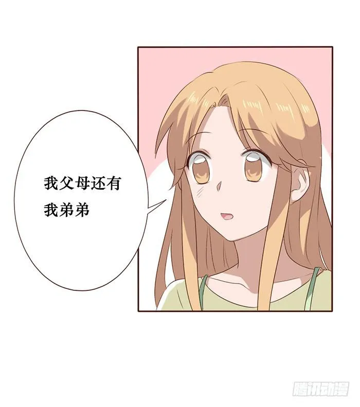 第052话 第21页