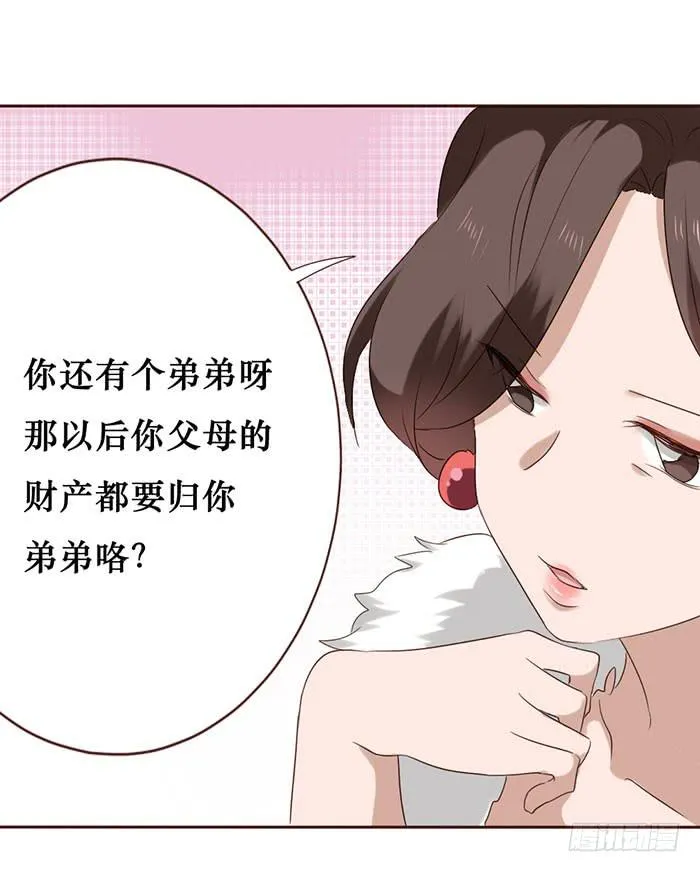 第052话 第22页