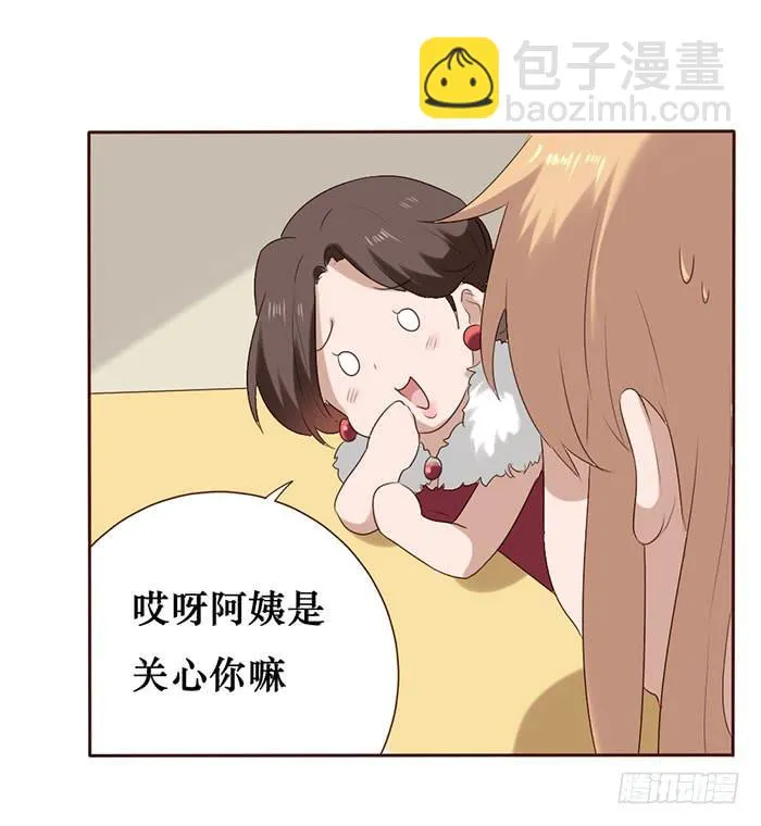 第052话 第24页