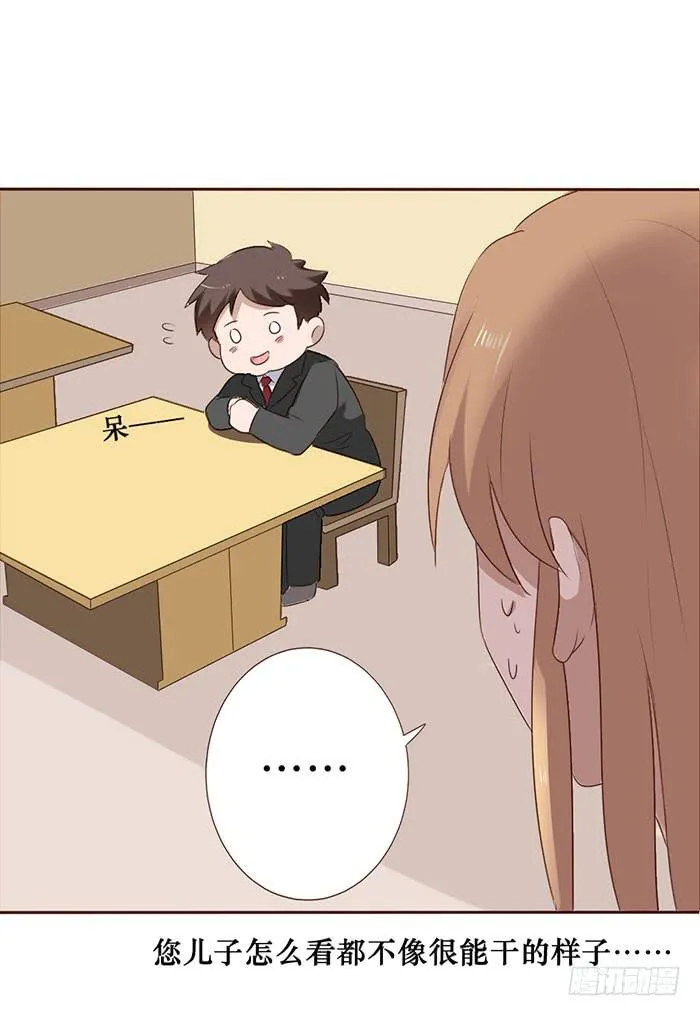 第052话 第27页