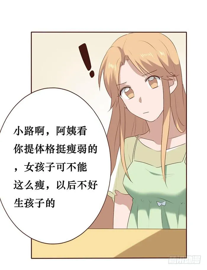第052话 第28页