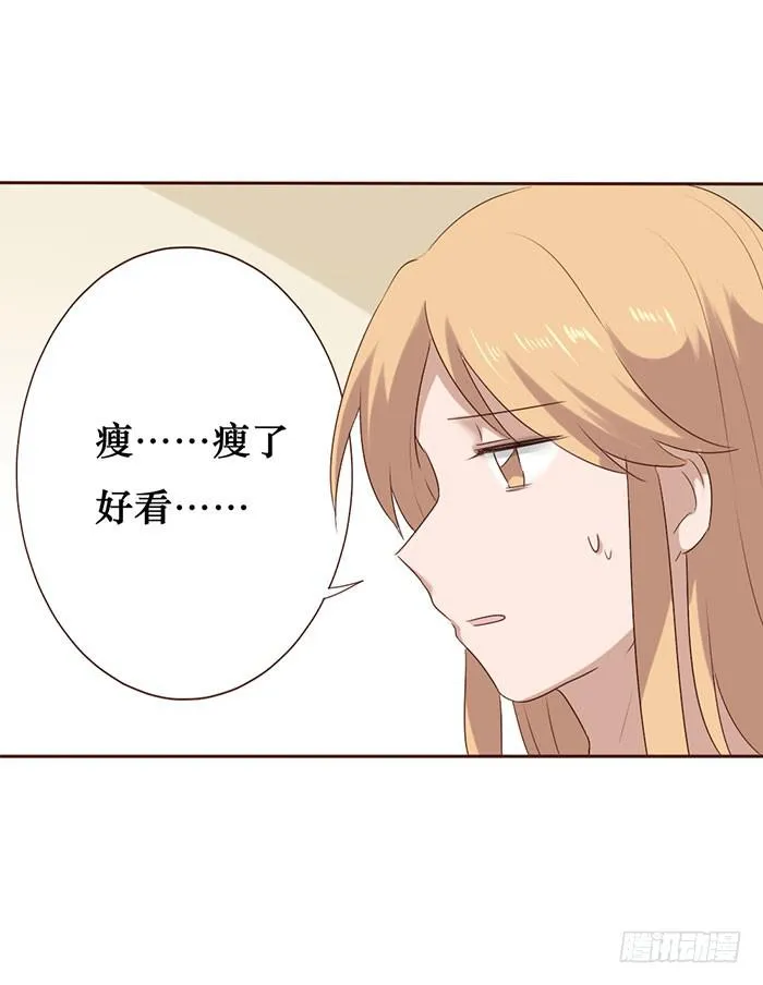 第052话 第29页