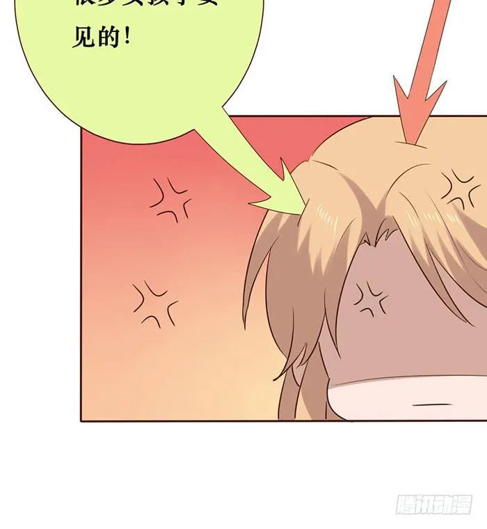 第052话 第31页