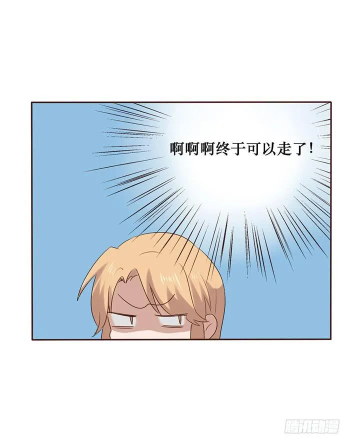 第052话 第33页