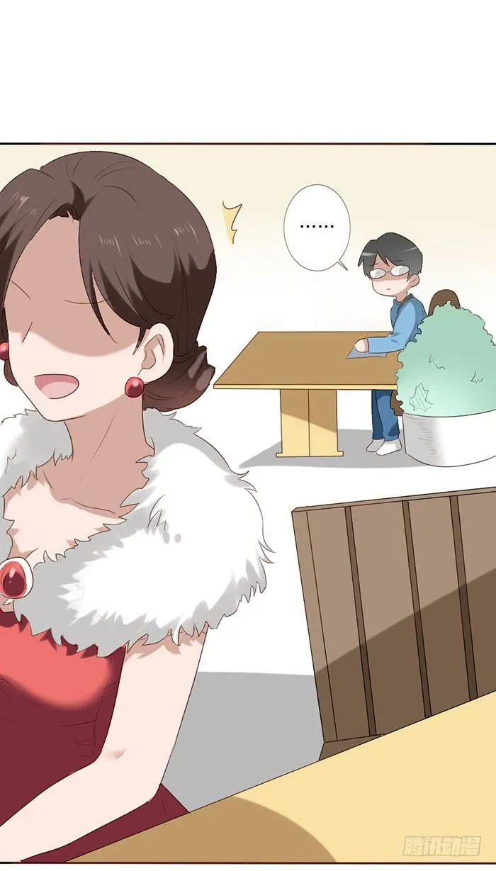 第052话 第35页