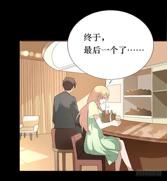第052话 第39页