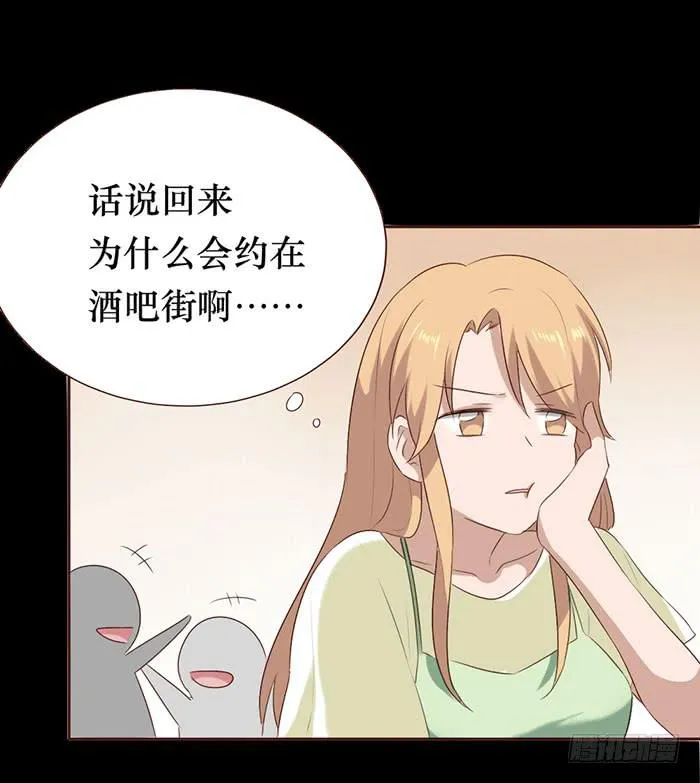 第052话 第40页