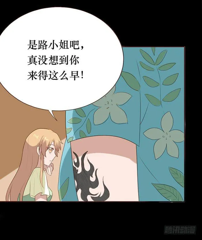 第052话 第41页