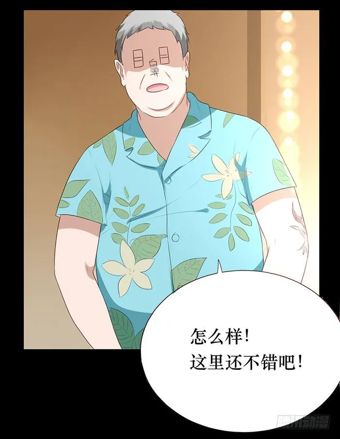 第052话 第43页