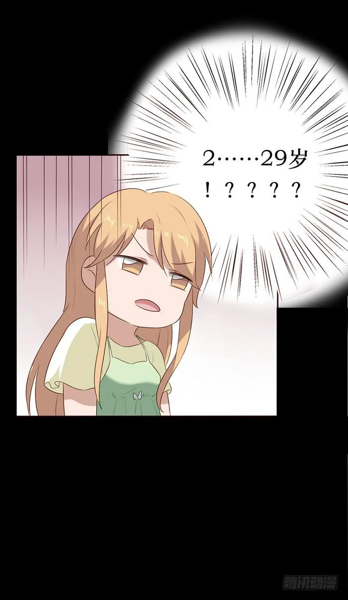 第052话 第44页