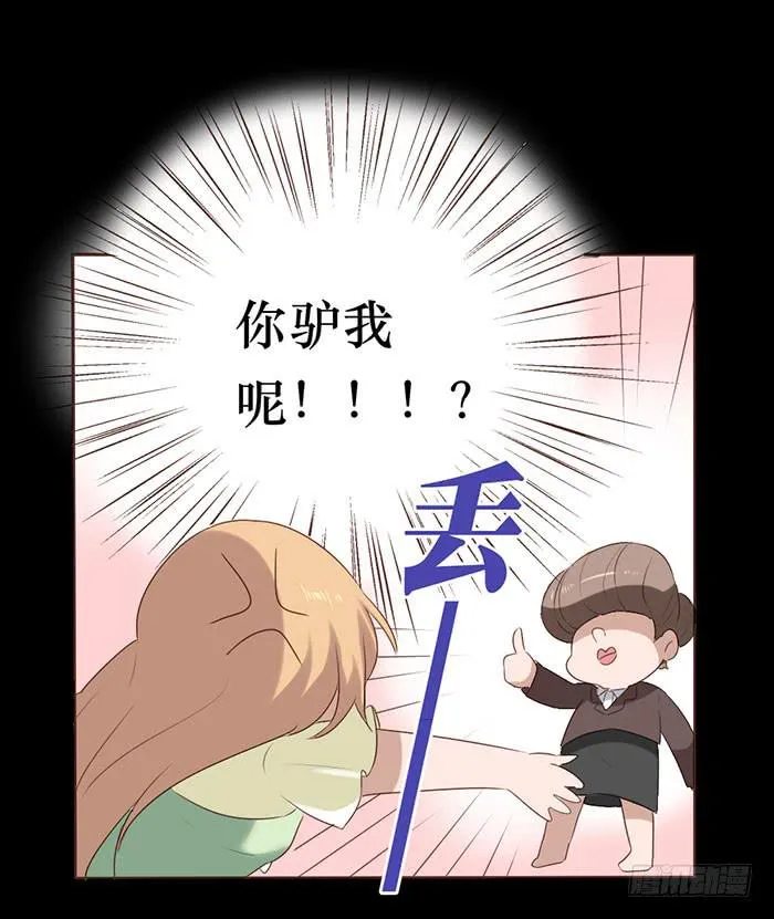 第052话 第45页