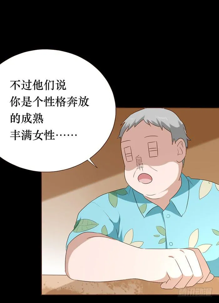 第052话 第46页