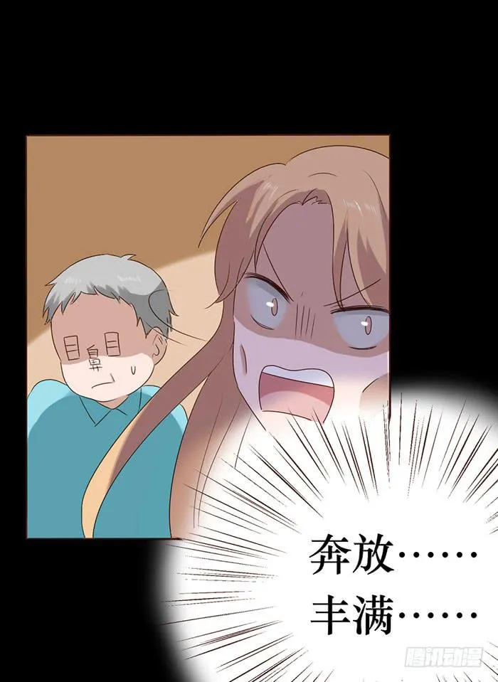 第052话 第47页