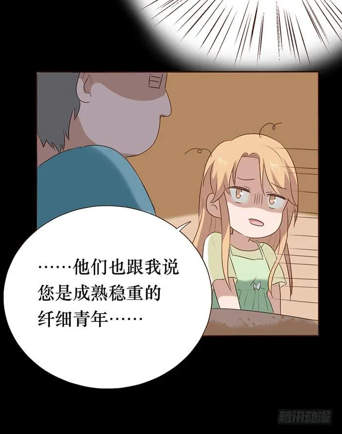 第052话 第48页