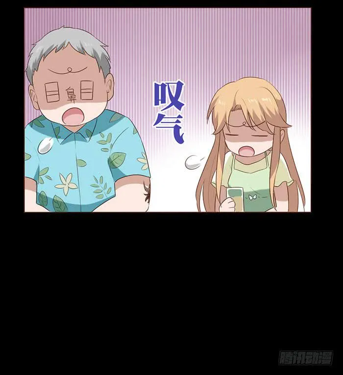 第052话 第50页