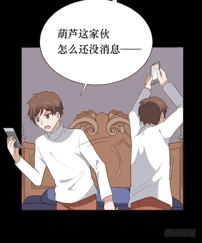 第052话 第53页