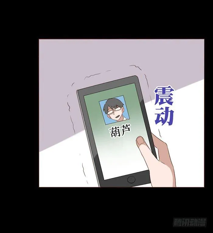 第052话 第54页