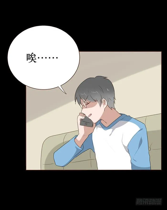 第052话 第56页