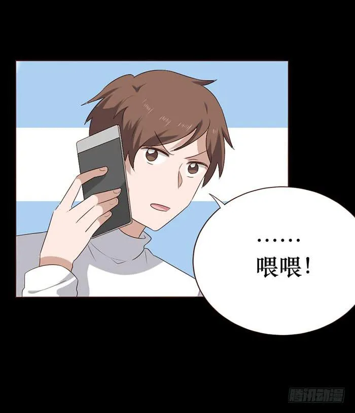 第052话 第57页