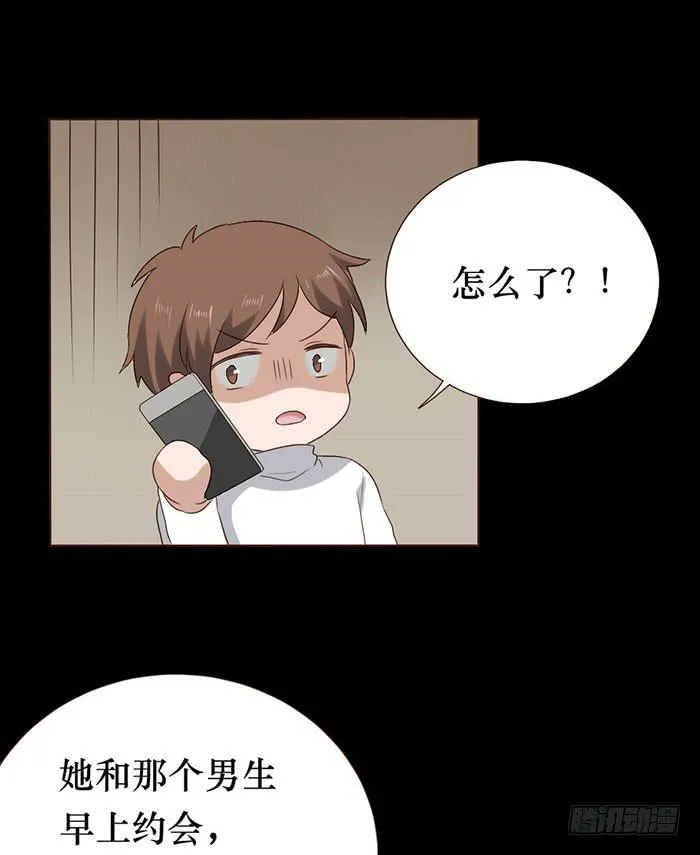 第052话 第59页
