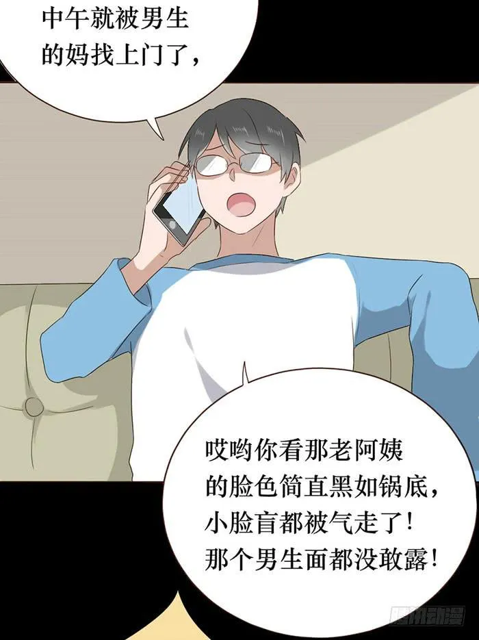 第052话 第60页