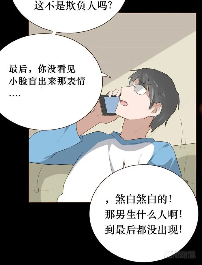 第052话 第62页