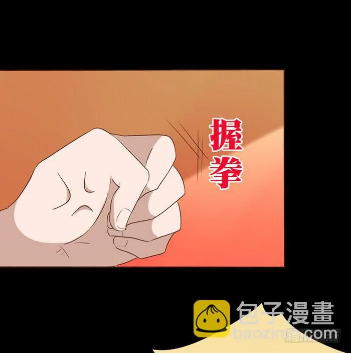 第052话 第63页