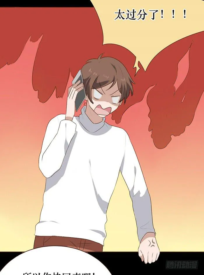 第052话 第64页