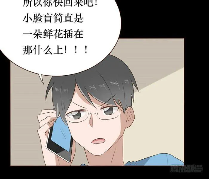 第052话 第65页