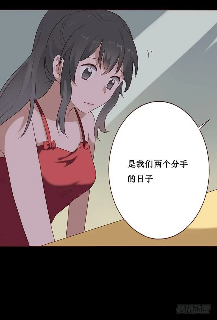 第053话 第33页