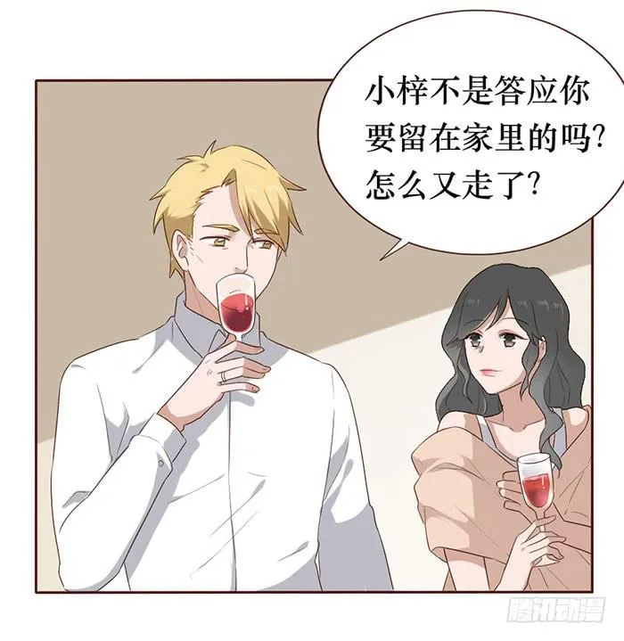 第054话 第10页
