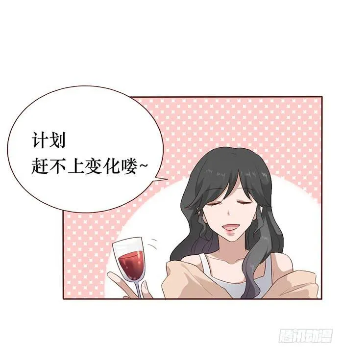 第054话 第11页