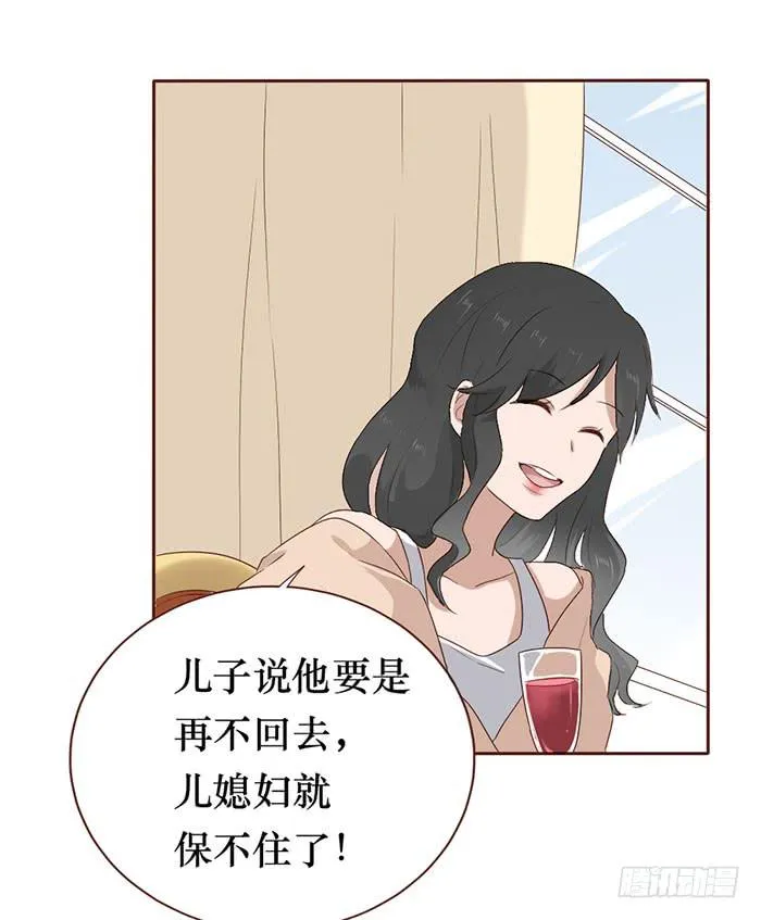 第054话 第13页