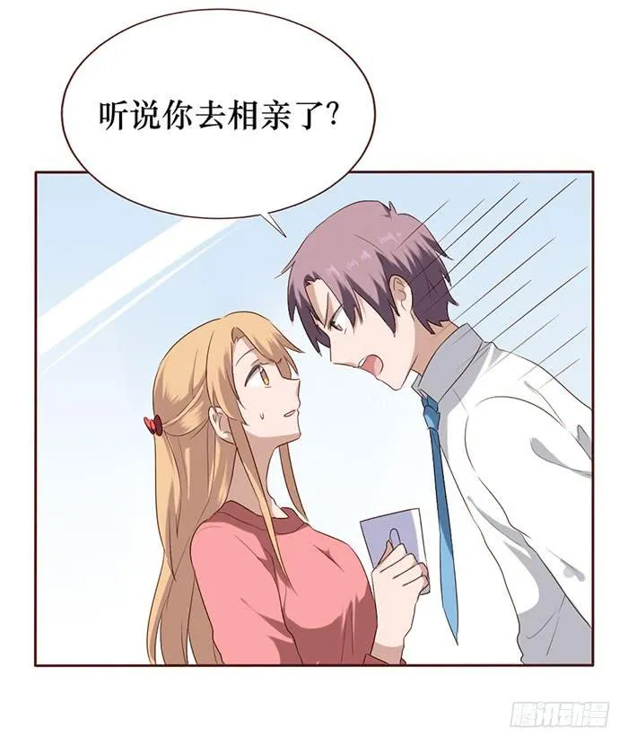 第054话 第18页