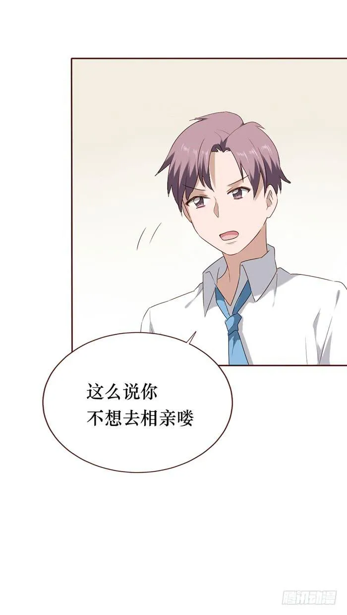 第054话 第22页