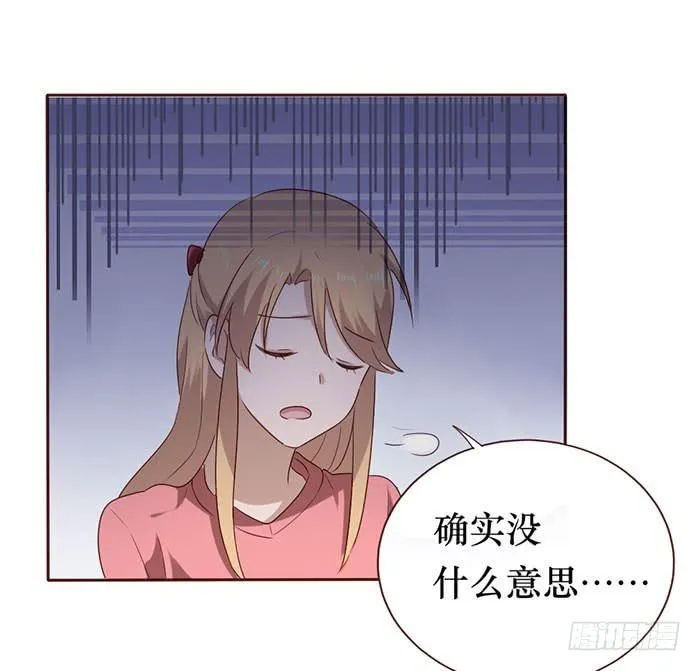 第054话 第23页