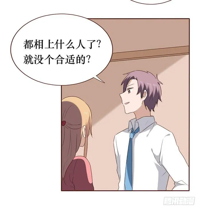 第054话 第24页