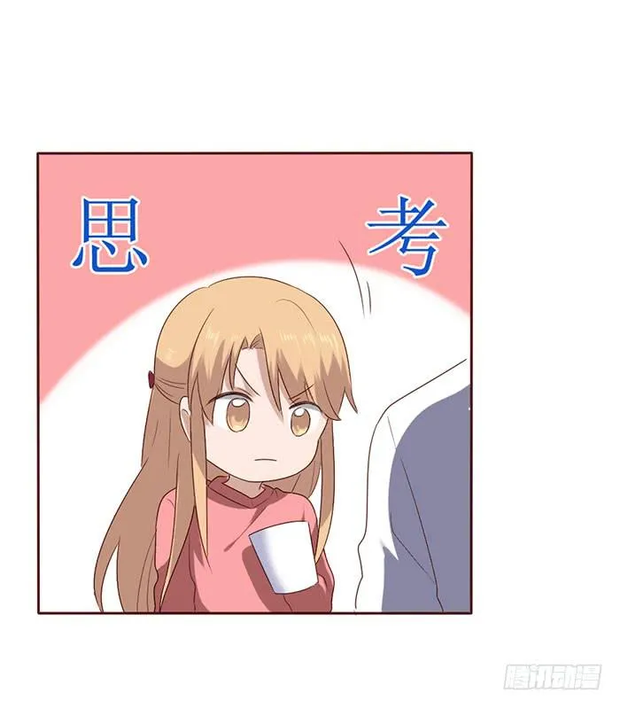 第054话 第25页