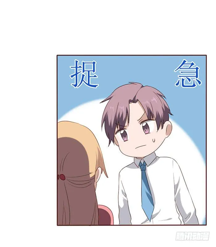 第054话 第26页