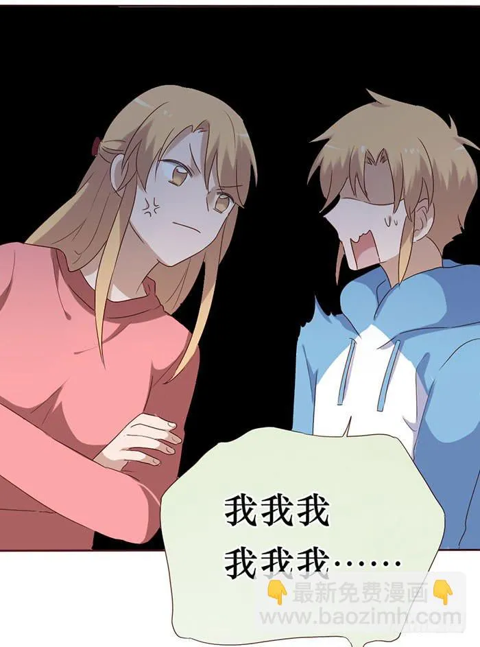 第054话 第34页
