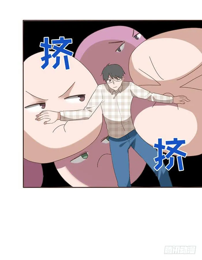 第054话 第39页