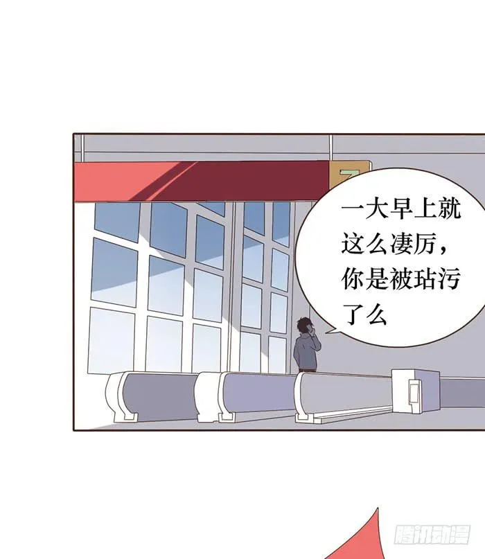 第054话 第47页