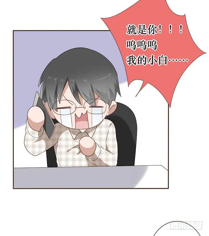 第054话 第48页