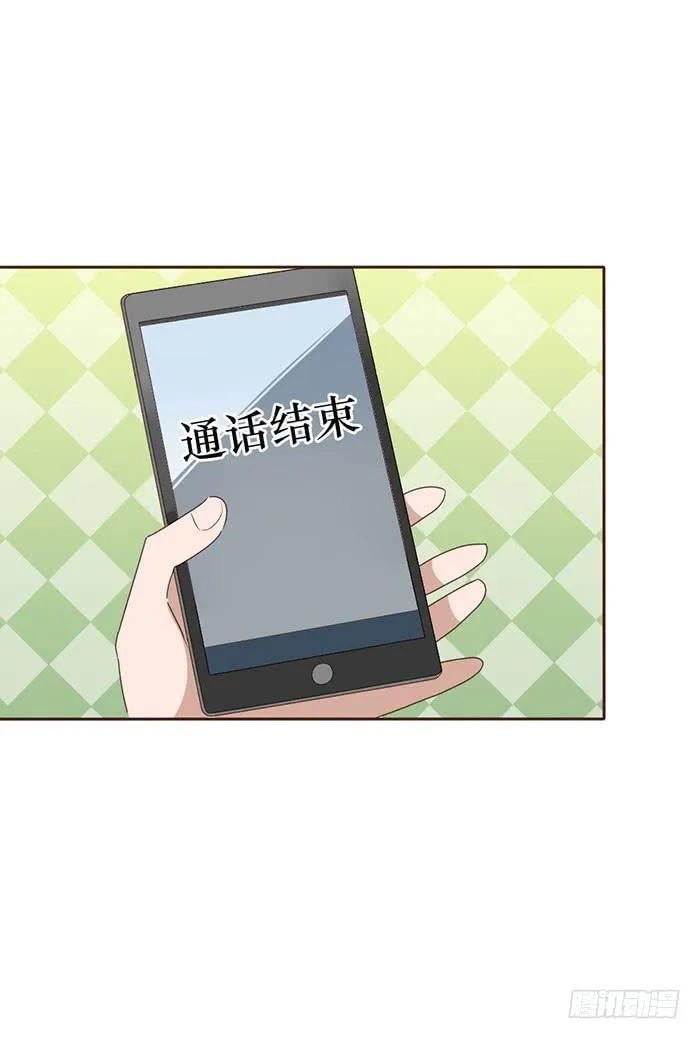 第054话 第50页