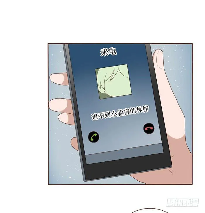 第054话 第51页